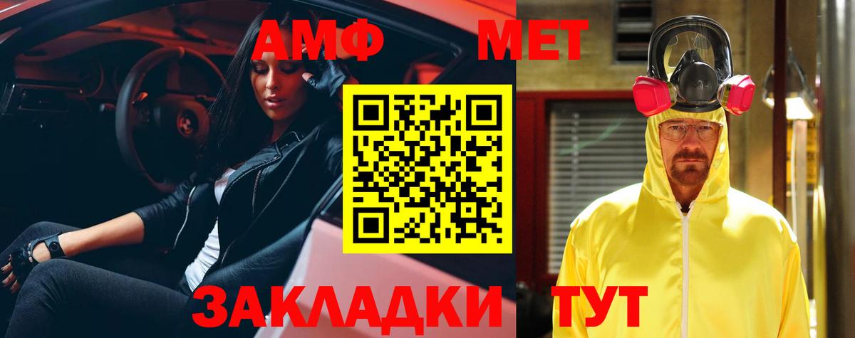 Amphetamine 98%  Amphetamine  Елизово  Вход с VPN 