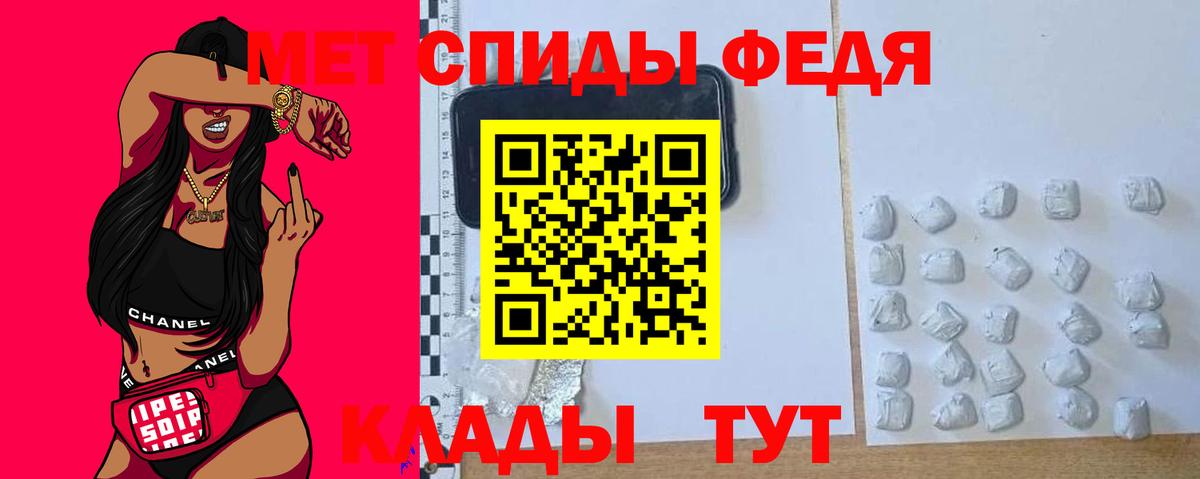 Amphetamine Premium Елизово