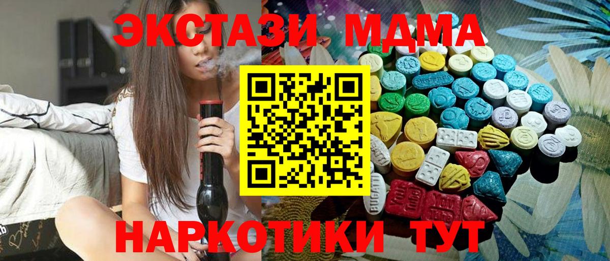 Экстази ешки Елизово