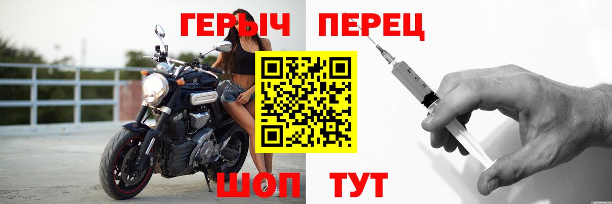 Елизово  Героин Афган  Вход с VPN 