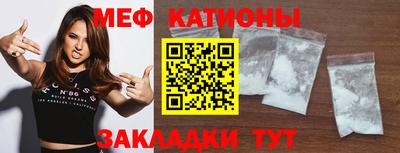 мефедрон Лесосибирск
