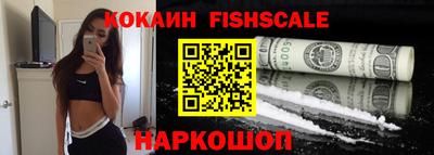 мефедрон Лесосибирск