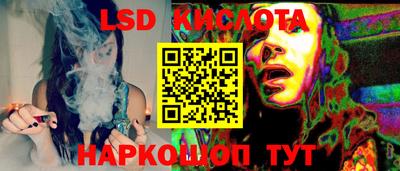 мефедрон Лесосибирск
