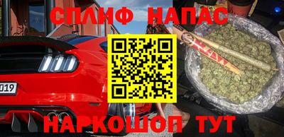 мефедрон Лесосибирск