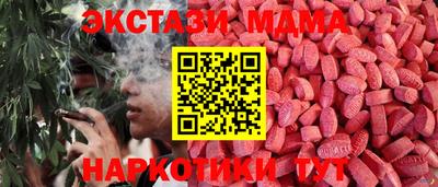 мефедрон Лесосибирск