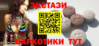 экстази Ликино-Дулёво