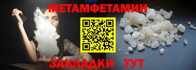мефедрон Лесосибирск
