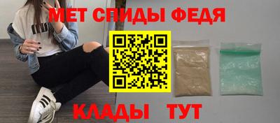мефедрон Лесосибирск