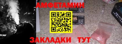 мефедрон Лесосибирск