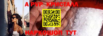 мефедрон Лесосибирск