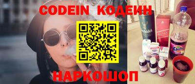 мефедрон Лесосибирск