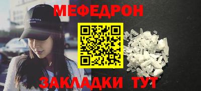 мефедрон Лесосибирск