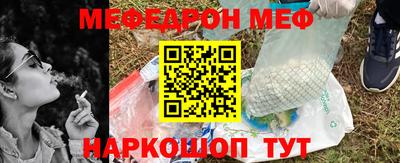мефедрон Лесосибирск