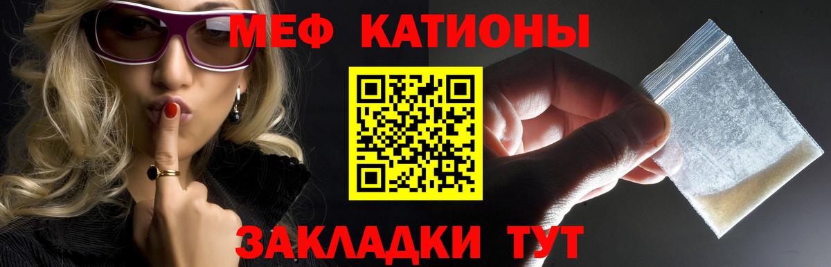 Меф кристаллы Елизово
