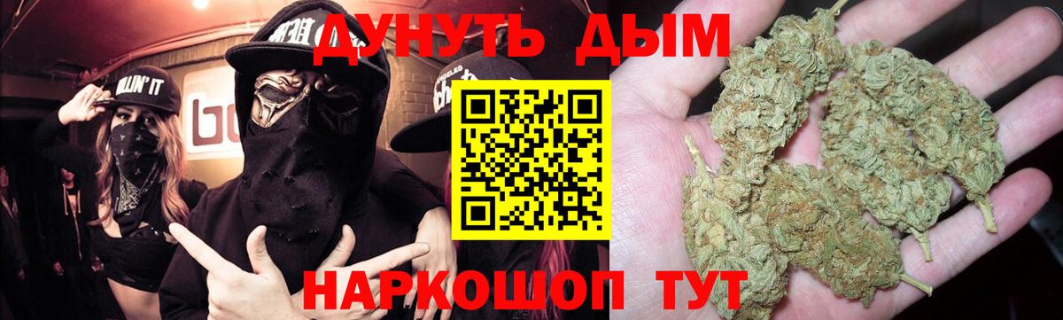 Бошки Шишки VHQ Елизово